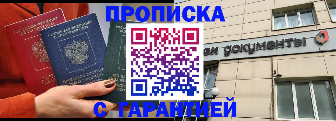 регистрация для школы в Оренбурге